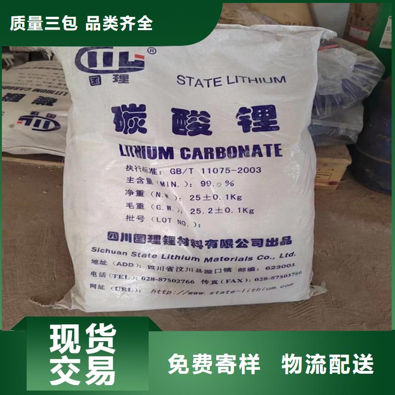回收次磷酸鈉質(zhì)量保真
