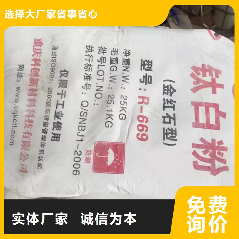 樂東縣收購(gòu)色粉