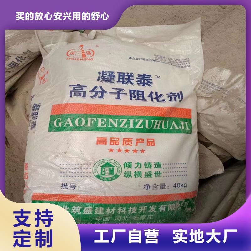 回收供應(yīng)采購