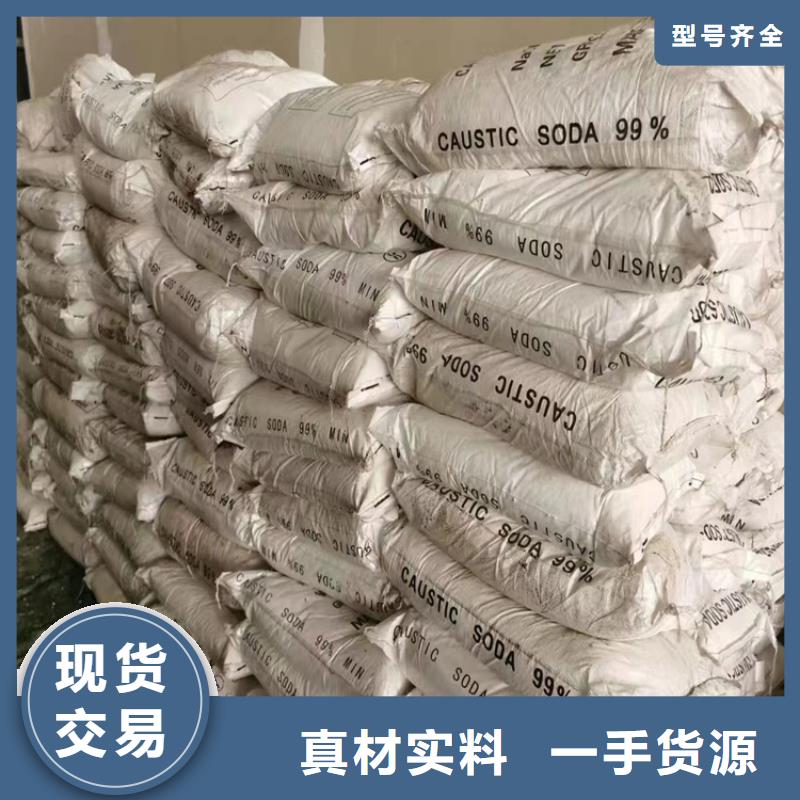 【回收,颜料染料回收好产品好服务】