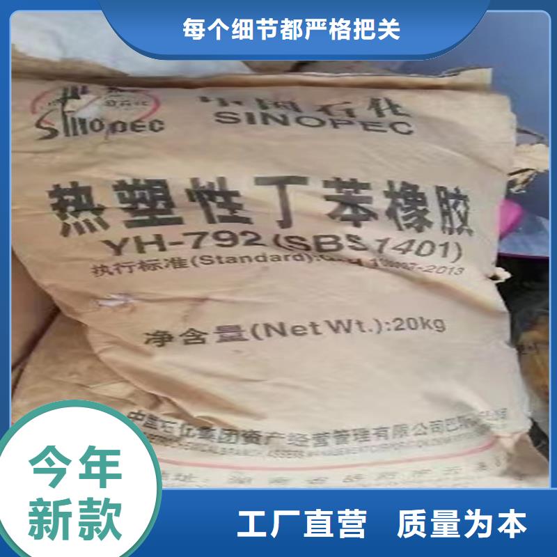 回收回收油漆原料定制零售批發(fā)