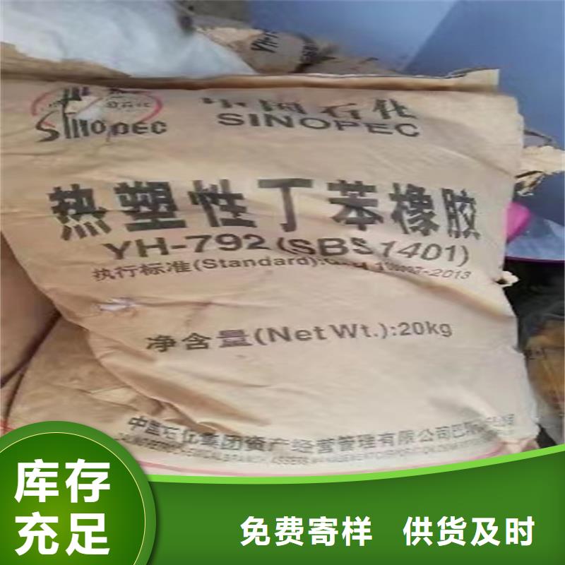 回收回收熱熔膠實(shí)力公司