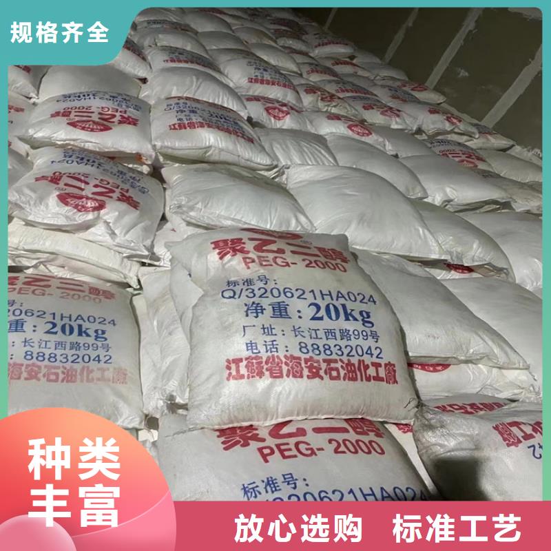 回收橡膠上門回收