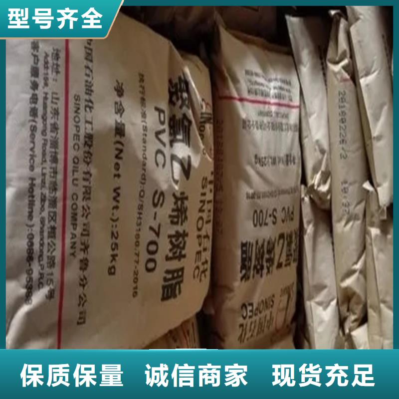 回收橡膠上門回收