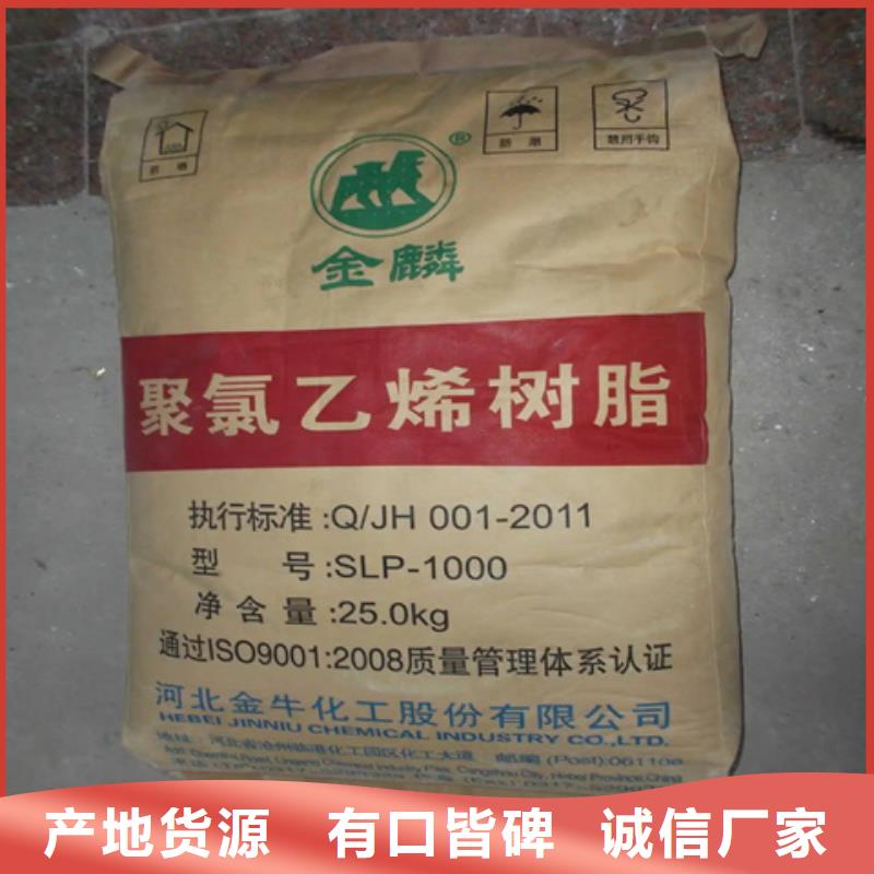 收購(gòu)失水蘋果酸樹脂