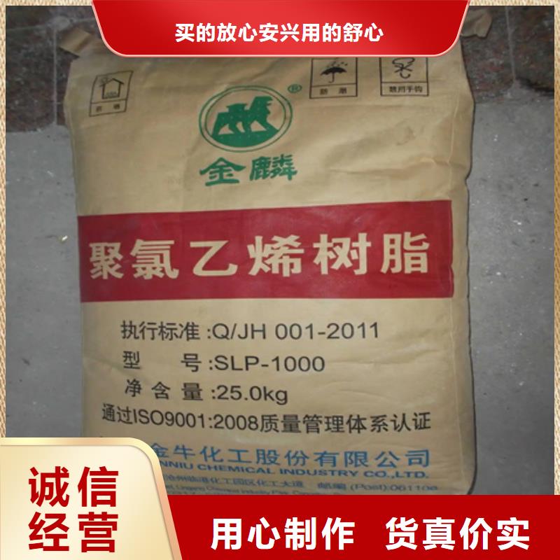 收購色酚