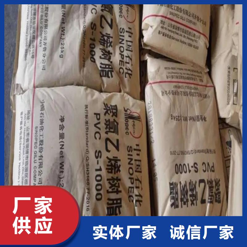 回收橡膠上門回收