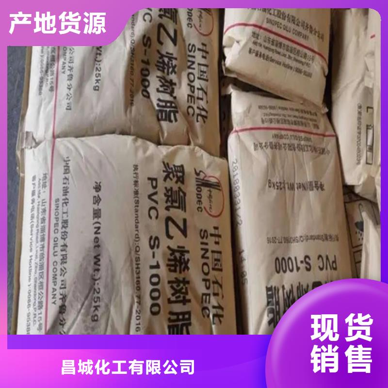 收購(gòu)失水蘋果酸樹脂