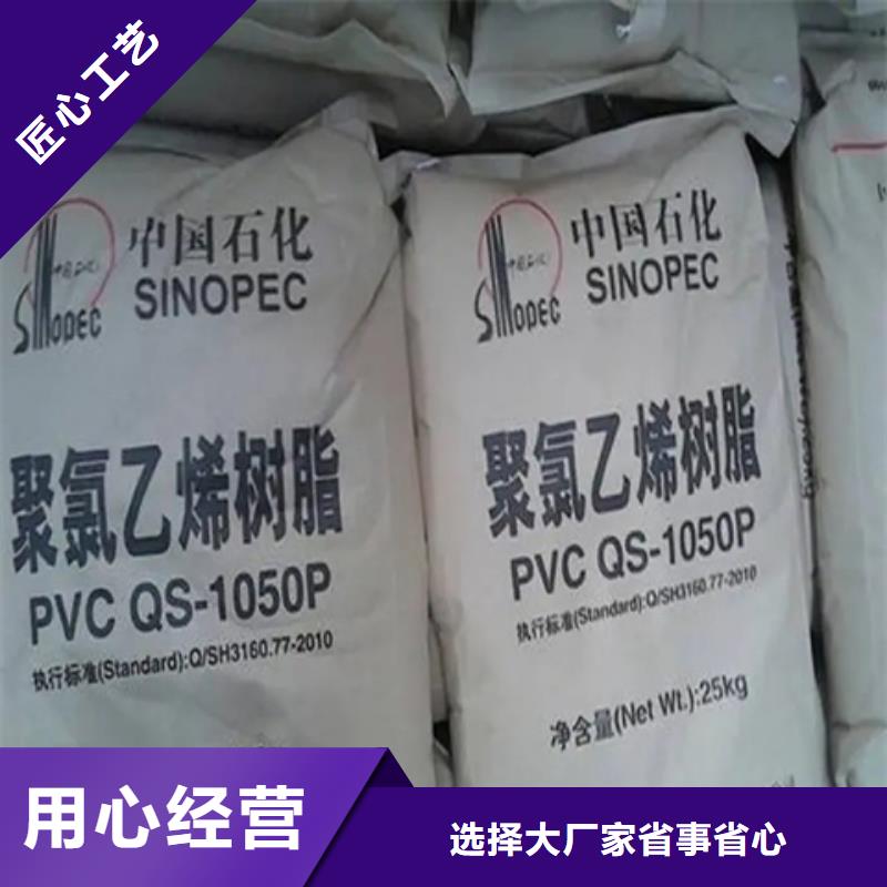 【回收,颜料染料回收好产品好服务】