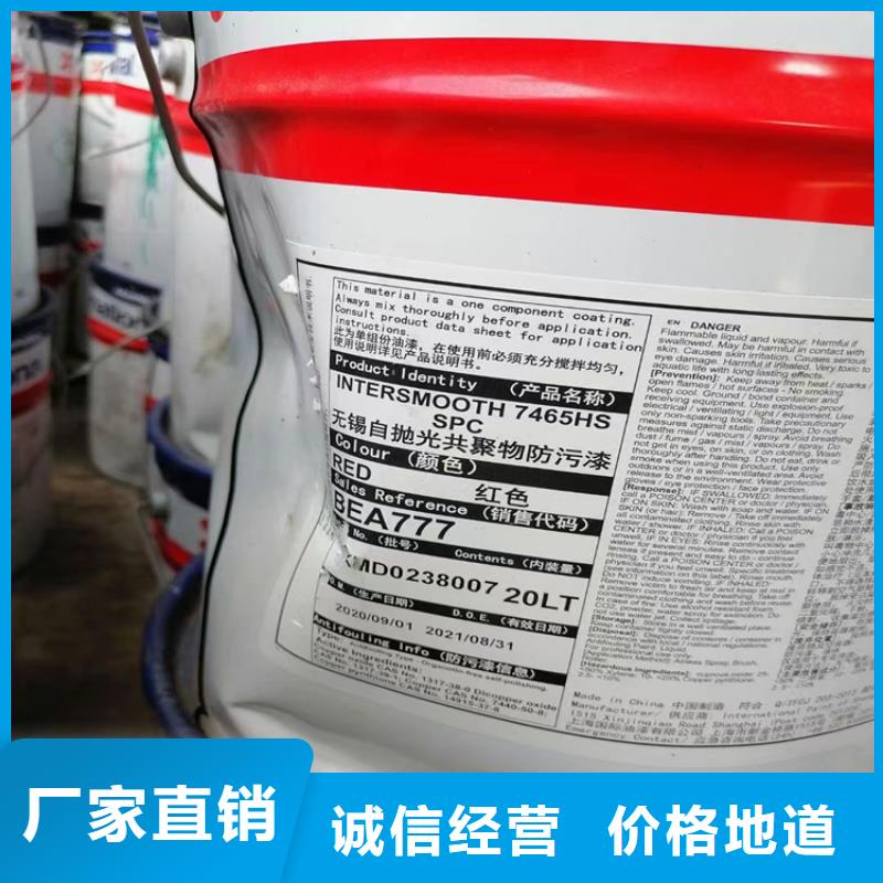 收購(gòu)失水蘋果酸樹脂