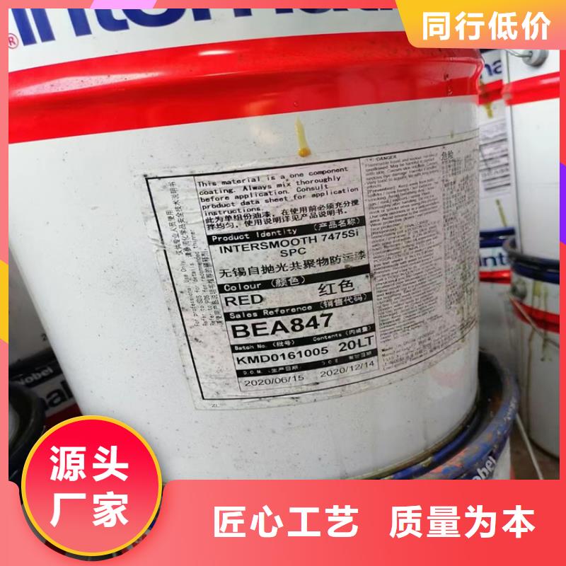 回收回收油漆原料定制零售批發(fā)