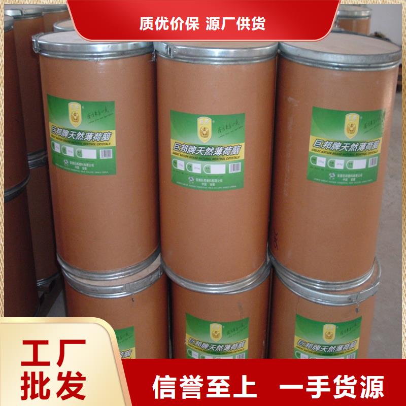 回收顏料貨源報(bào)價(jià)