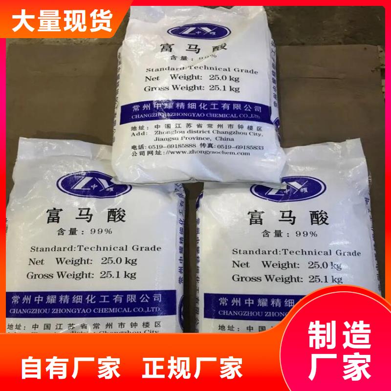 回收颜料用品质说话