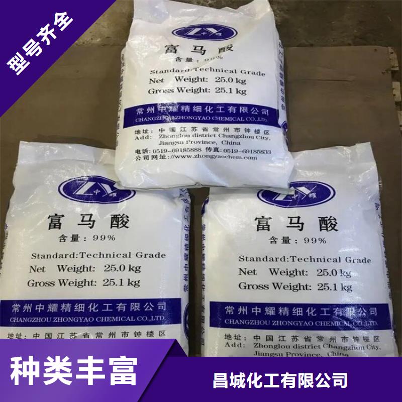 回收顏料現(xiàn)貨批發(fā)
