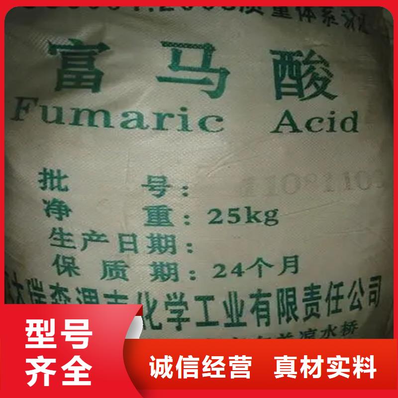  回收颜料来电咨询