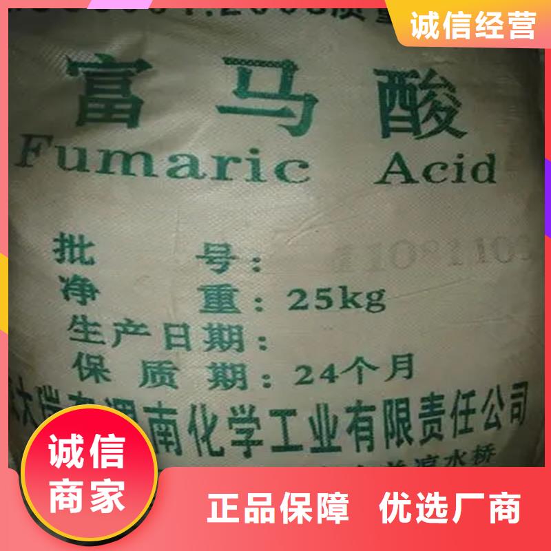  回收颜料品质优选