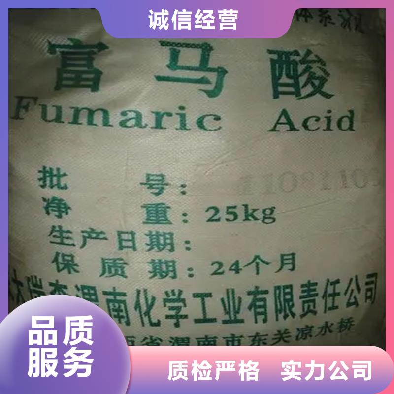 回收颜料氢氧化锂回收就近发货