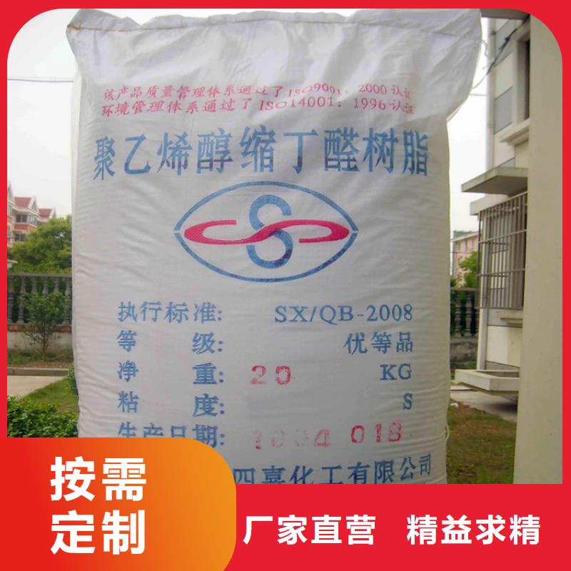  回收颜料现货实拍