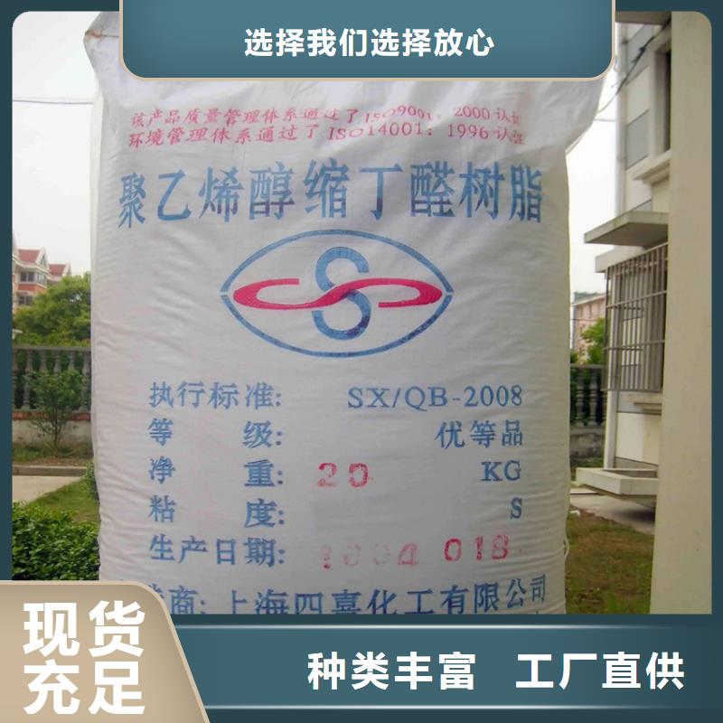 回收顏料貨源報(bào)價(jià)