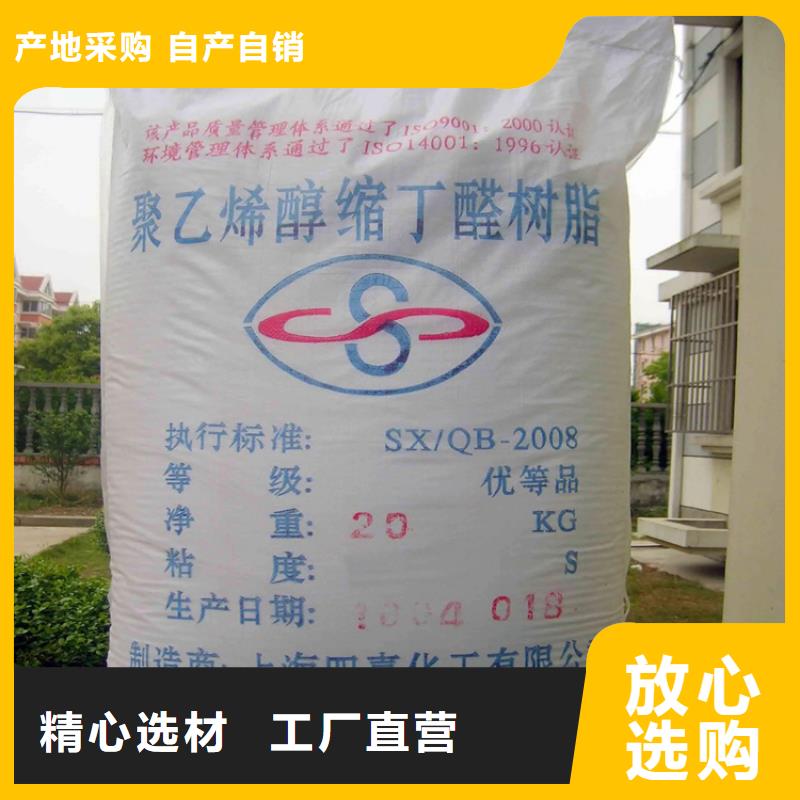  回收颜料专业的生产厂家