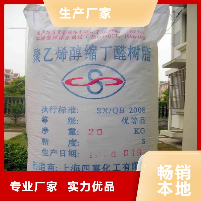 回收顏料售后無(wú)憂