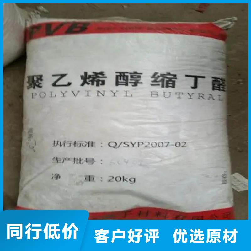 回收顏料快捷物流