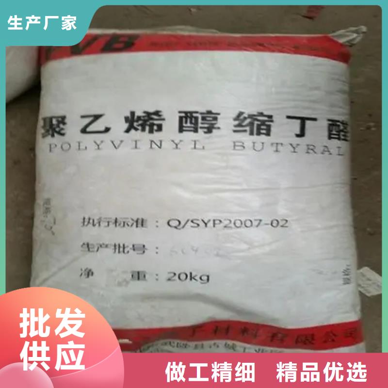 【回收颜料_回收二茂铁真诚合作】