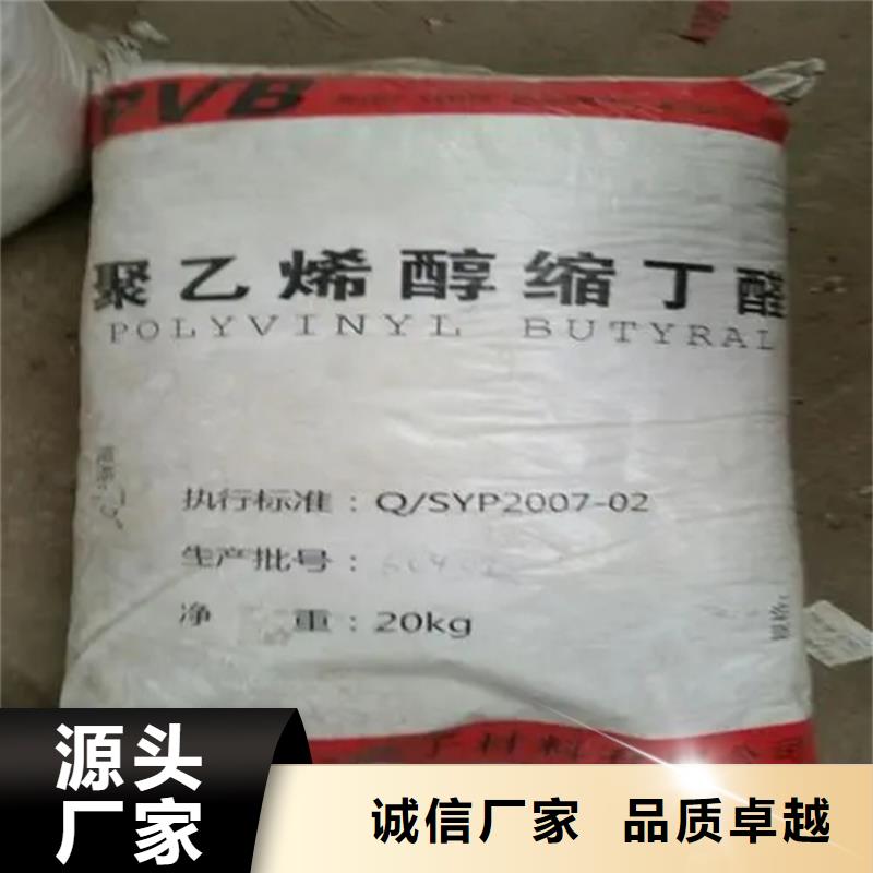 回收顏料工藝層層把關