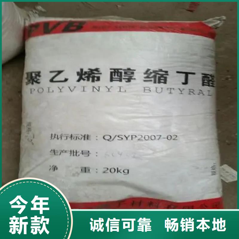 回收颜料库存量大