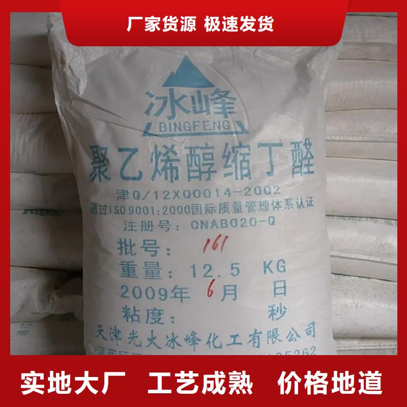 回收顏料氫氧化鋰回收就近發(fā)貨