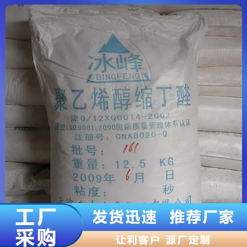  回收顏料常年出售