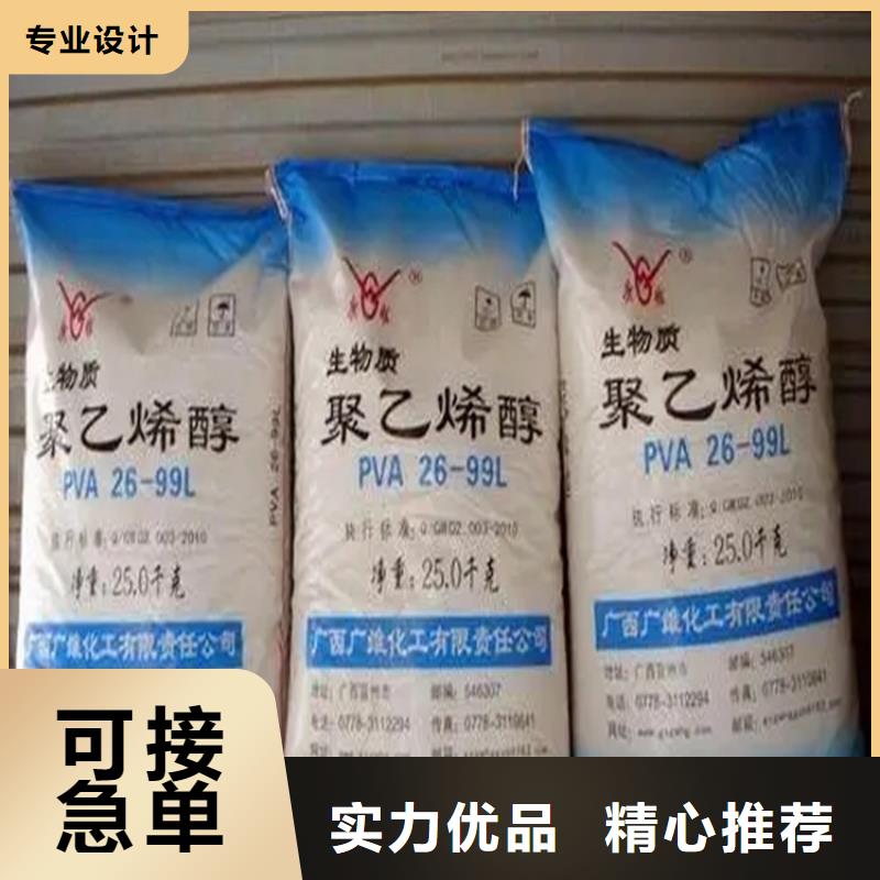 回收顏料用的放心