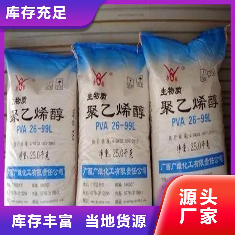  回收顏料廠家直銷值得選擇