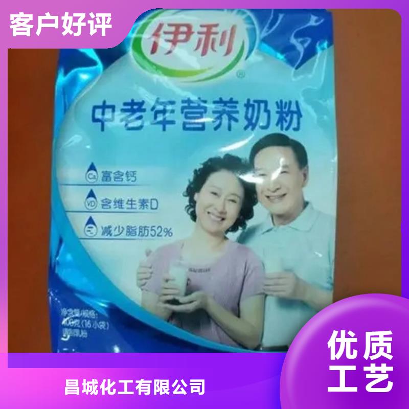 回收顏料為您精心挑選