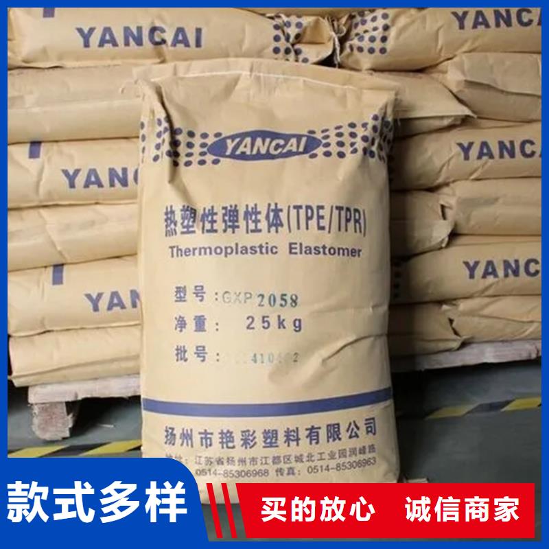 回收颜料品质卓越