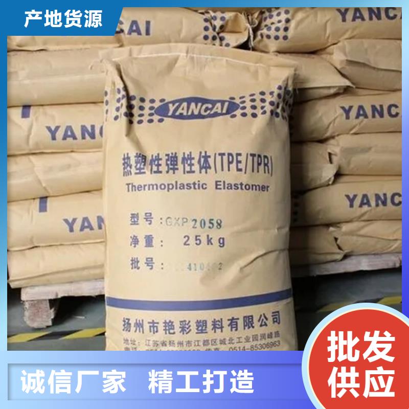 回收颜料现货批发