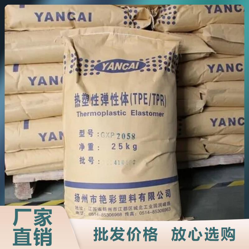  回收颜料厂家采购