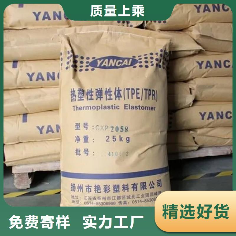 回收颜料打造好品质