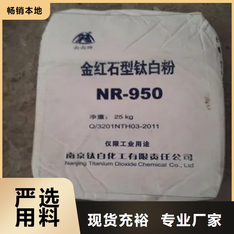 回收颜料发货及时