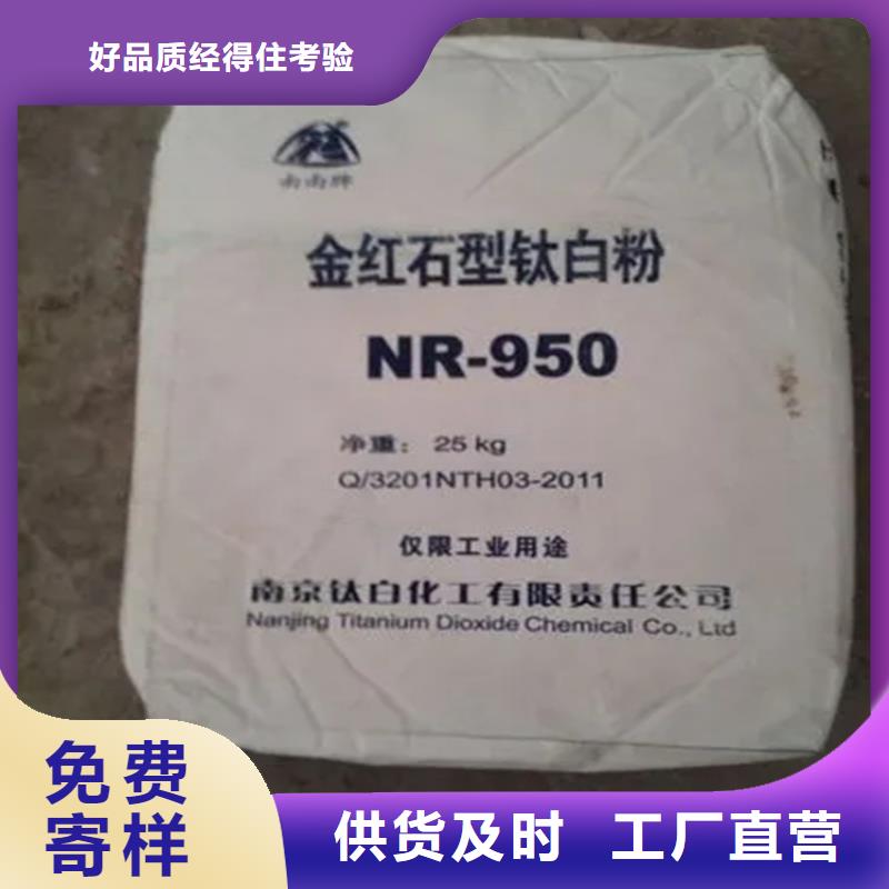 回收颜料全品类现货