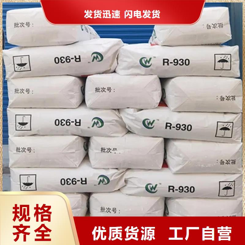 回收顏料【回收硅油】品質(zhì)服務(wù)誠信為本