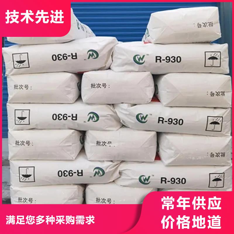 回收颜料品质卓越