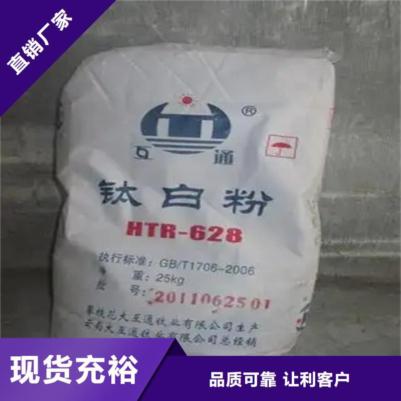 回收顏料廠家直銷貨源充足