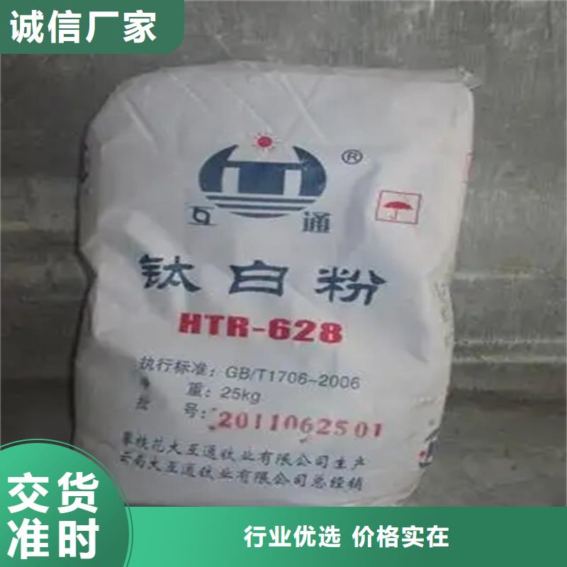 回收顏料現(xiàn)貨充足量大優(yōu)惠