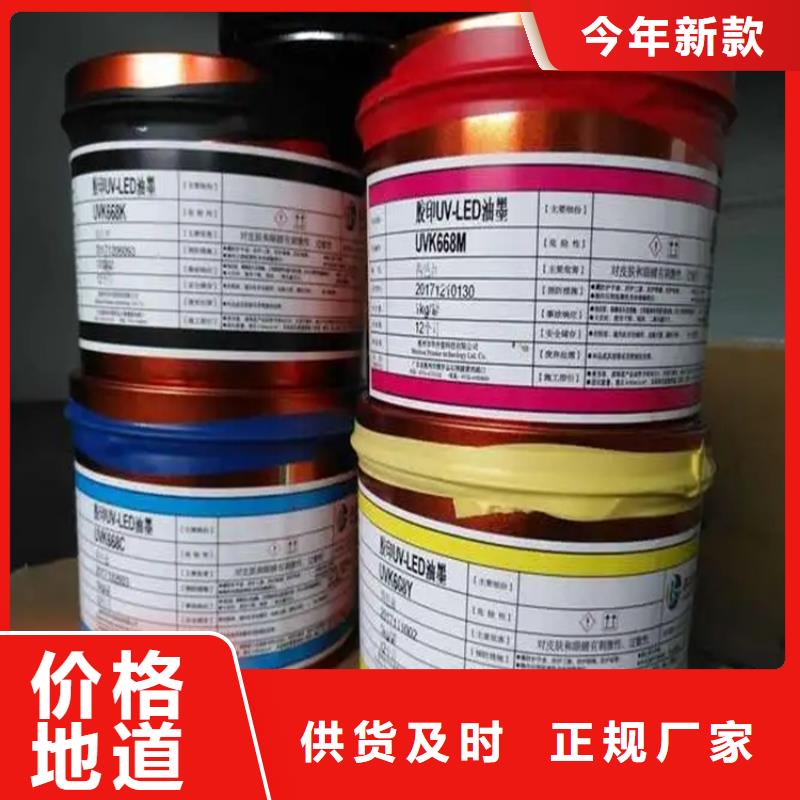 回收颜料全品类现货