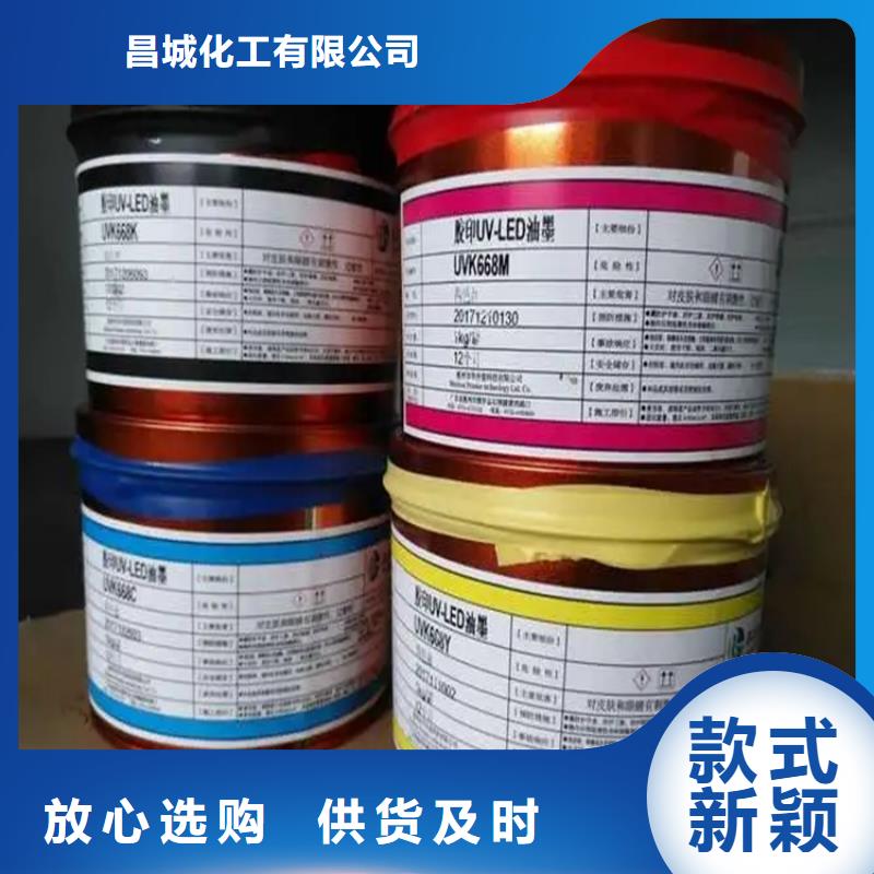 【回收顏料】_油漆回收自主研發(fā)