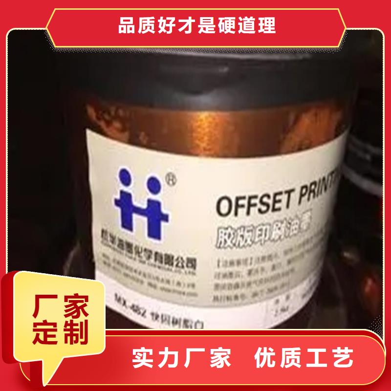回收顏料打造好品質(zhì)