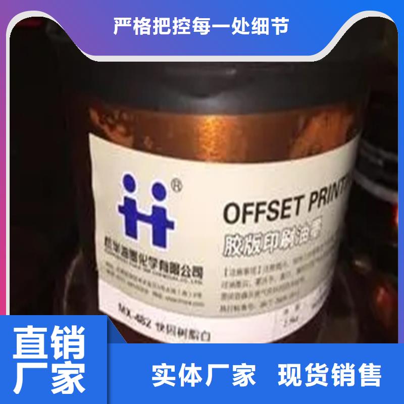回收颜料为您精心挑选