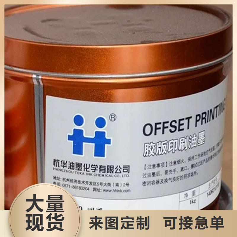 回收颜料发货及时