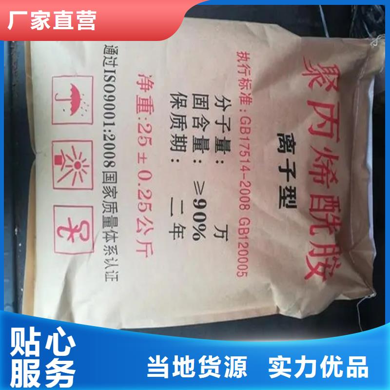  回收顏料來電咨詢